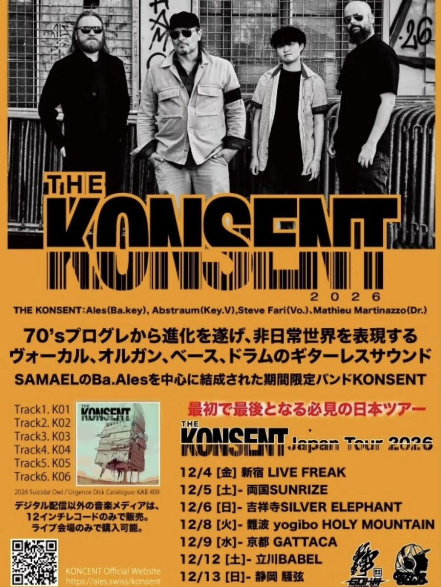 The Konsent Japan Tour 2026 poster with December dates in Tokyo, Osaka, Kyoto and Shizuoka
